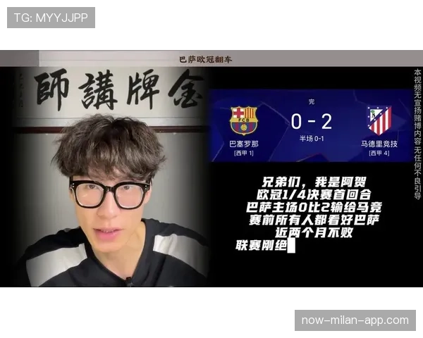 巴萨重返欧冠强队行列，竞争格局调整对赛季走势产生关键影响