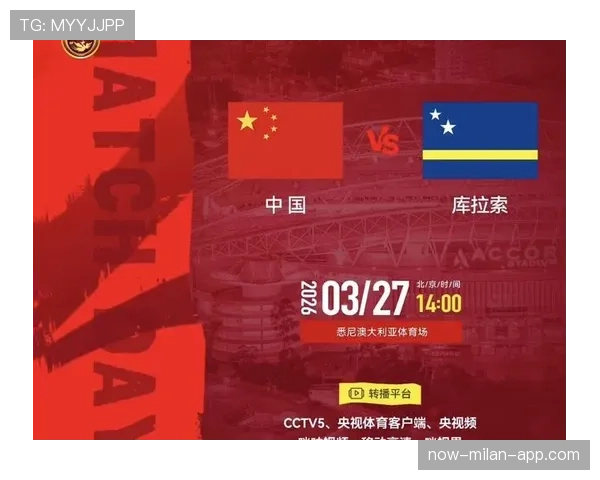 2026世界杯库拉索能否延续加勒比海球队黑马传统